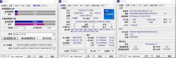 美味網版SSUPD裝機分享-11700K+微星B560I+3070TI星曜+海韻SPX750