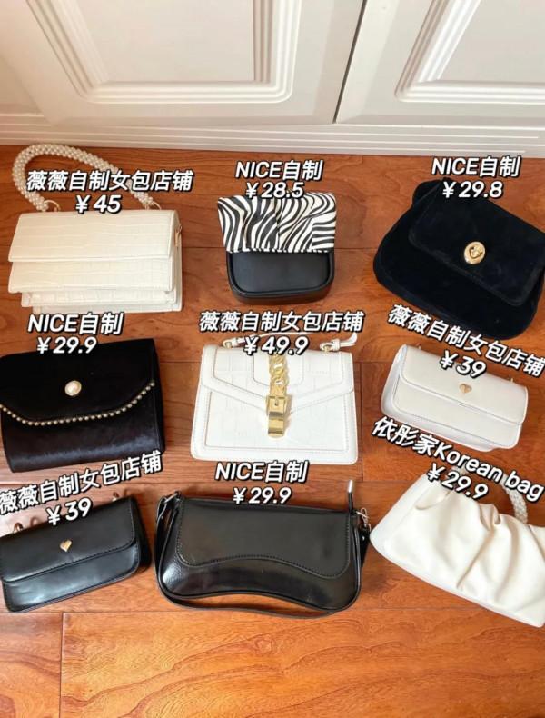 愛包包的女孩子進來, 愛包包的女孩子進來,