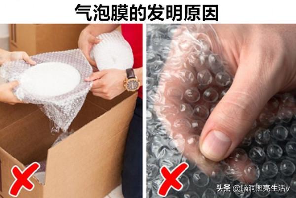 雖然經常會見到,但卻不一定知曉背後隱藏功能的9個物品 雖然經常會見到,但卻不一定知曉背後隱藏功能的9個物品