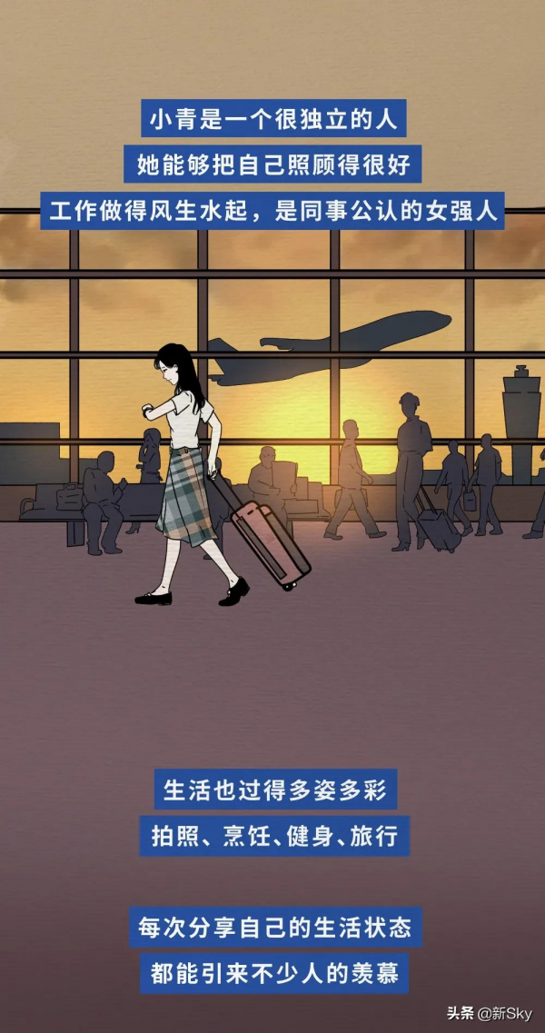 治癒漫畫：承認“想被愛”之後，好事發生了