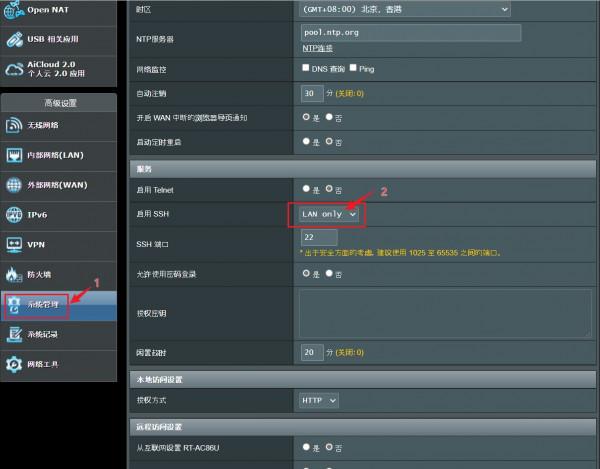 不用機頂盒不用裝軟體，非智慧電視也能看高畫質免費IPTV電視直播