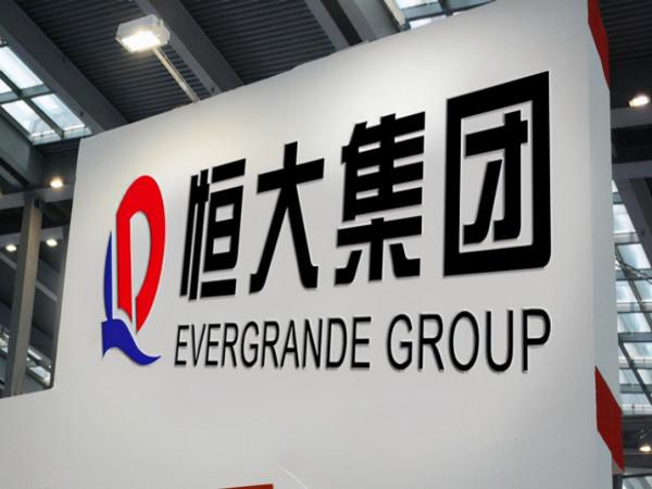 許家印，被任澤平坑慘了嗎？