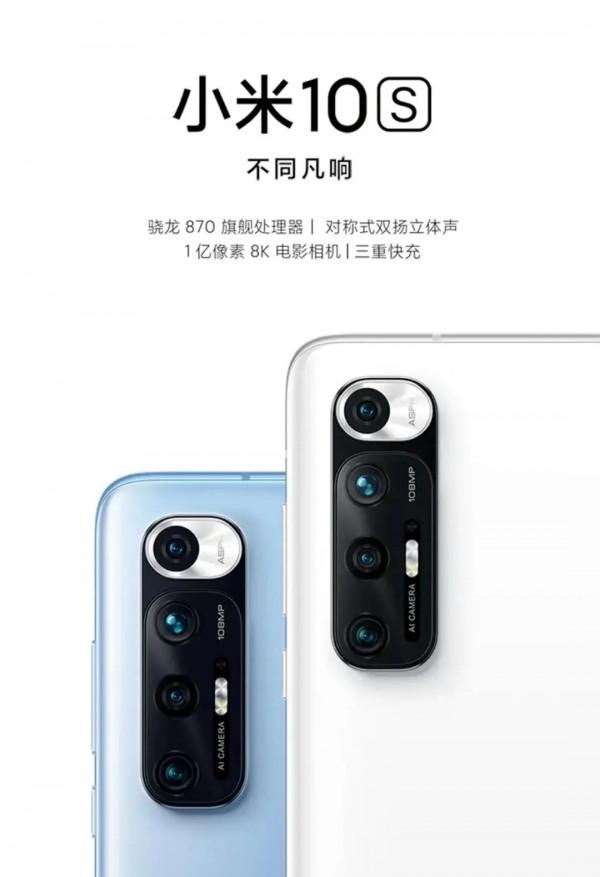 小米10S頂配目前超具價效比，還值得入手嗎？