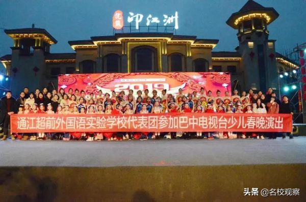 徜徉課程超市，盡享雙減快樂！超前小學部“選課走班社團”出爐