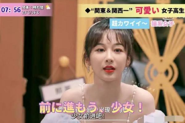 楊紫的雙商到底有多高？你喜歡這樣的楊紫嗎？