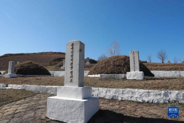 通訊:踏訪長津湖 賡續英烈志 通訊:踏訪長津湖 賡續英烈志