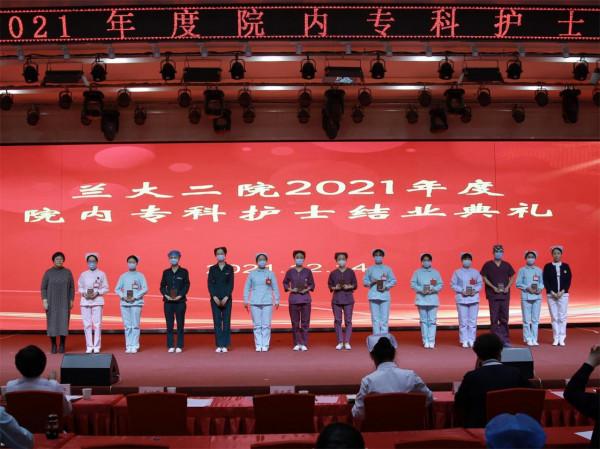 蘭大二院護理部舉辦2021年度院內專科護士結業典禮