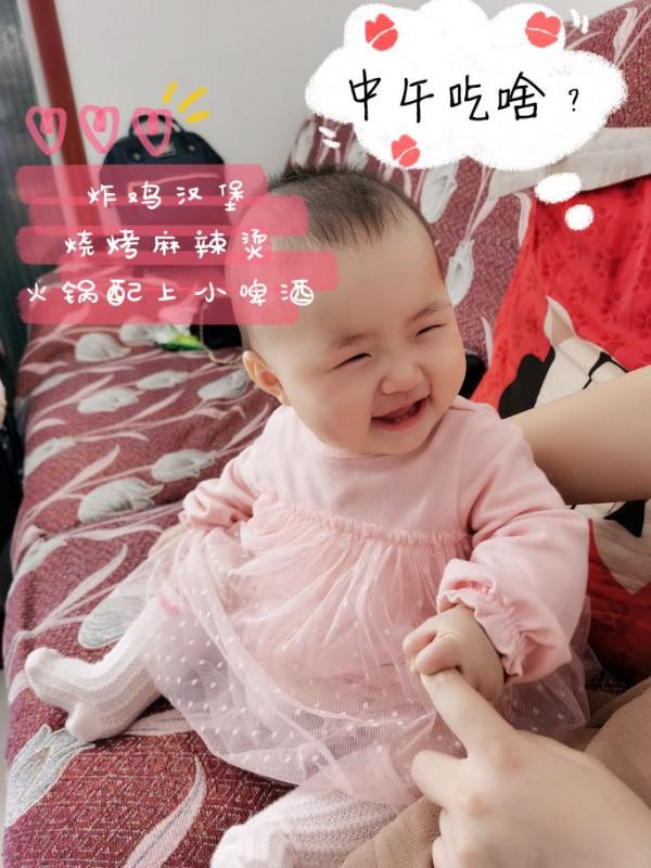 自從當媽後我成了一個崩潰又快樂的老媽子