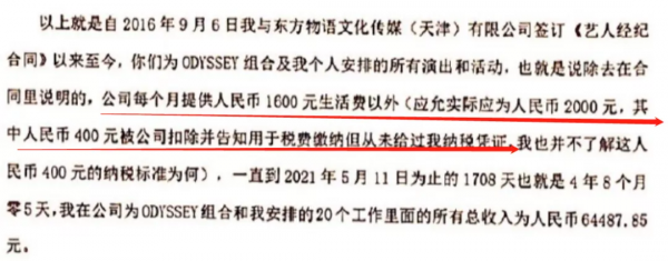 包裝明星,一場大騙局 包裝明星,一場大騙局