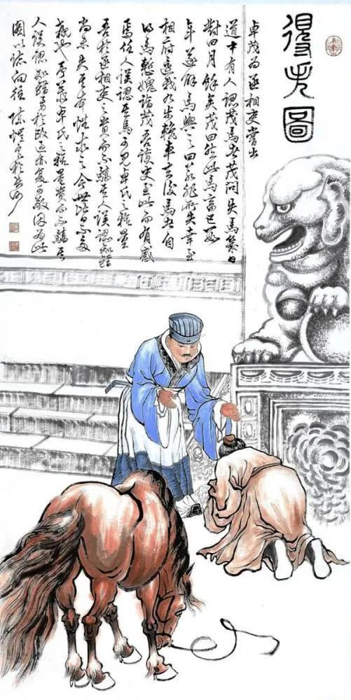 讀史札記57 亭長表現不錯，收禮卻被送禮人舉報 這個縣令為啥不處理