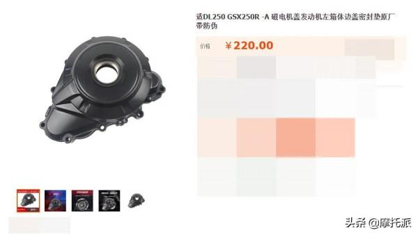 豪爵DR300改裝案例：2000+的樂趣你也可以有