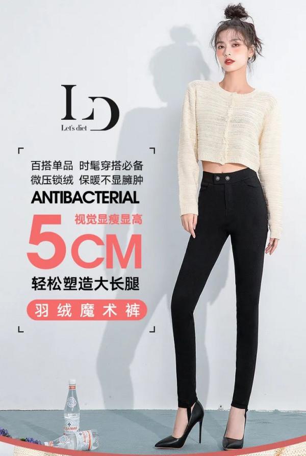 終於不流行露腳踝了!這才是秋冬最正確開啟方式 終於不流行露腳踝了!這才是秋冬最正確開啟方式