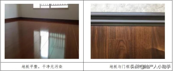 「交房乾貨」房地產企住宅交付優秀做法