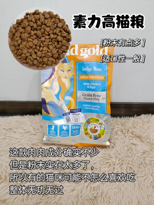 別說貓糧不會選了！保姆級教學來了
