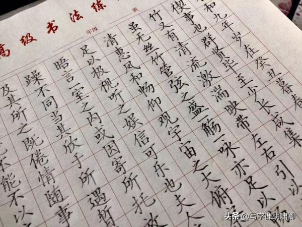 練字有規律！巧用&OpenCurlyDoubleQuote;視覺平衡&rdquo;原理，幫你把字寫漂亮