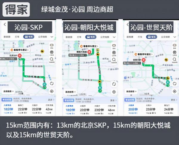 首付140萬定居東五環 朝陽剛需小戶型地鐵房來啦 首付140萬定居東五環 朝陽剛需小戶型地鐵房來啦