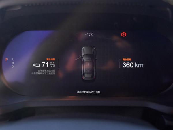 冬季新能源車焦慮？極寒下極星2表現如何？