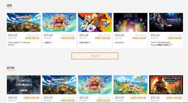 任天堂港服網頁版eShop上線 購買後直接入庫