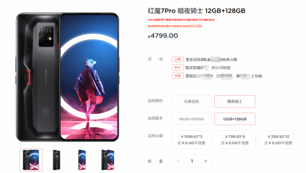 當電競手機配上了屏下攝像頭，那玩遊戲不是爽死了