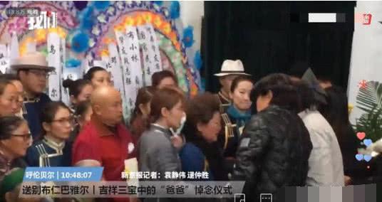 吉祥三寶現狀：布仁心梗離世，烏日娜撐起整個家，女兒結婚生子