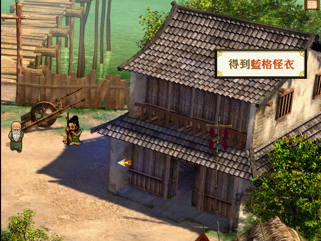 經典遊戲《天之痕》那些價值超高的法寶，一旦錯過寧願刪檔重玩