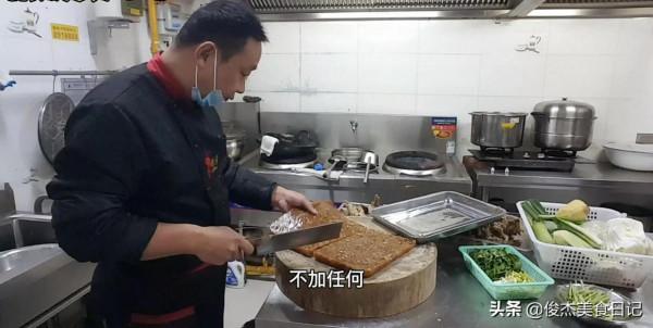 大廚根據二十多年經驗總結，分享肉皮凍零失敗的操作手法