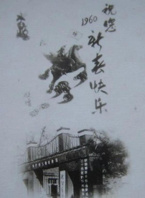 瀋陽1960年的12張照片 瀋陽1960年的12張照片