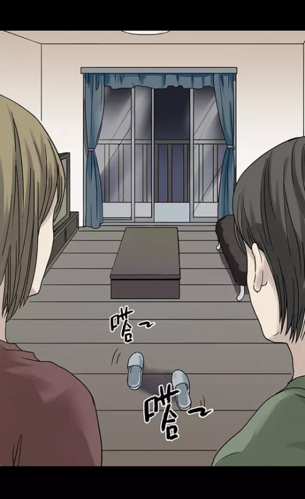 人性漫畫：消失的愛人