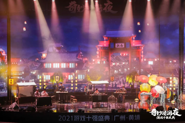 國風國潮、虛擬偶像、次元聯動……奇妙漫遊夜探索文化表達新可能