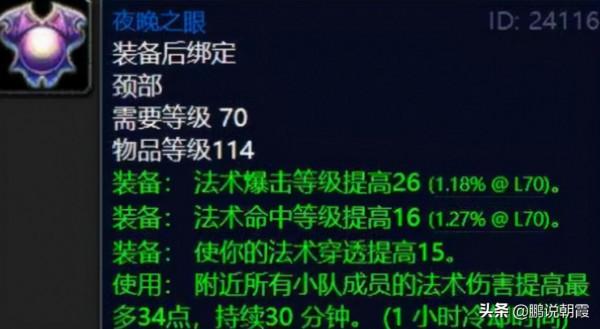 魔獸懷舊服：國服的黑廟難度不高？太陽井之前，誰敢說自己通關？