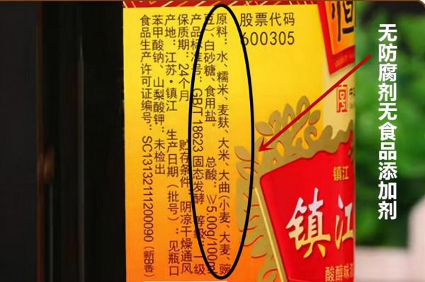 如何選購到1瓶好的釀造醋？這3種醋再便宜也不買，避開勾兌醋