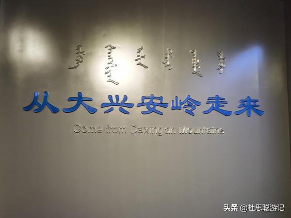 漢EV自駕新疆,西遷邊疆戍邊卡倫的民族,探訪錫伯古城 漢EV自駕新疆,西遷邊疆戍邊卡倫的民族,探訪錫伯古城