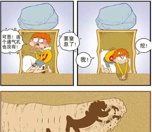 阿衰漫畫：阿衰是富二代？他居然在星級酒店預定兩間總統套房