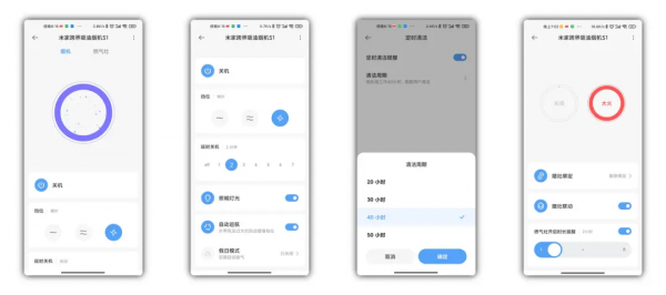 米家油煙機到底如何？從S1的深度體驗後的評測報告來了解……