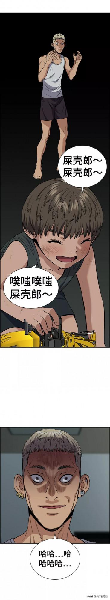 「不良教師」父母不能為了自己方便而懲罰孩子