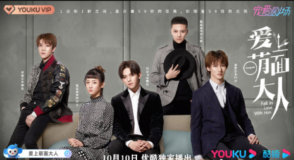 10月的這20部電視劇，你打算追哪幾部？