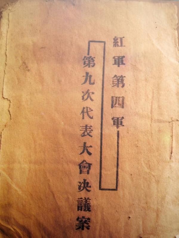 1929年古田會議，朱毛間爭論毛主席勝出後，朱老總一番話讓人敬佩