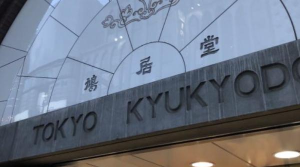 百年來全球四次樓市泡沫危機啟示錄