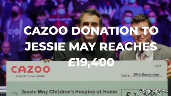 英錦賽大獎賽累計籌集善款近2萬，火箭趙心童鑑證“單杆破百數”