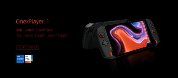 PC遊戲掌機正式亮相；《工人物語》跳票3年迎來預約訊息