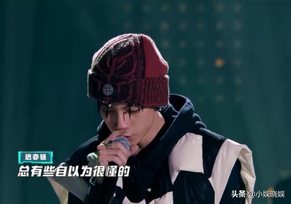 《少年說唱》第八期上觀後感,葉宇楨才華橫溢,張硯拙燃炸舞臺 《少年說唱》第八期上觀後感,葉宇楨才華橫溢,張硯拙燃炸舞臺