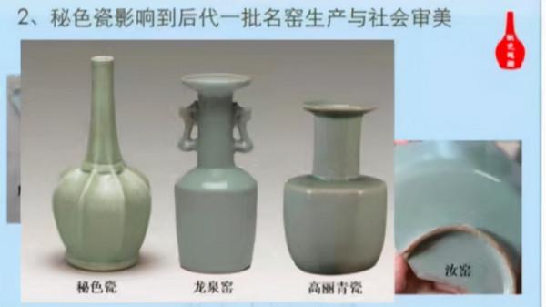 鄭建明在長博開講：中國陶瓷文化源遠流長，文明薪火傳之久遠