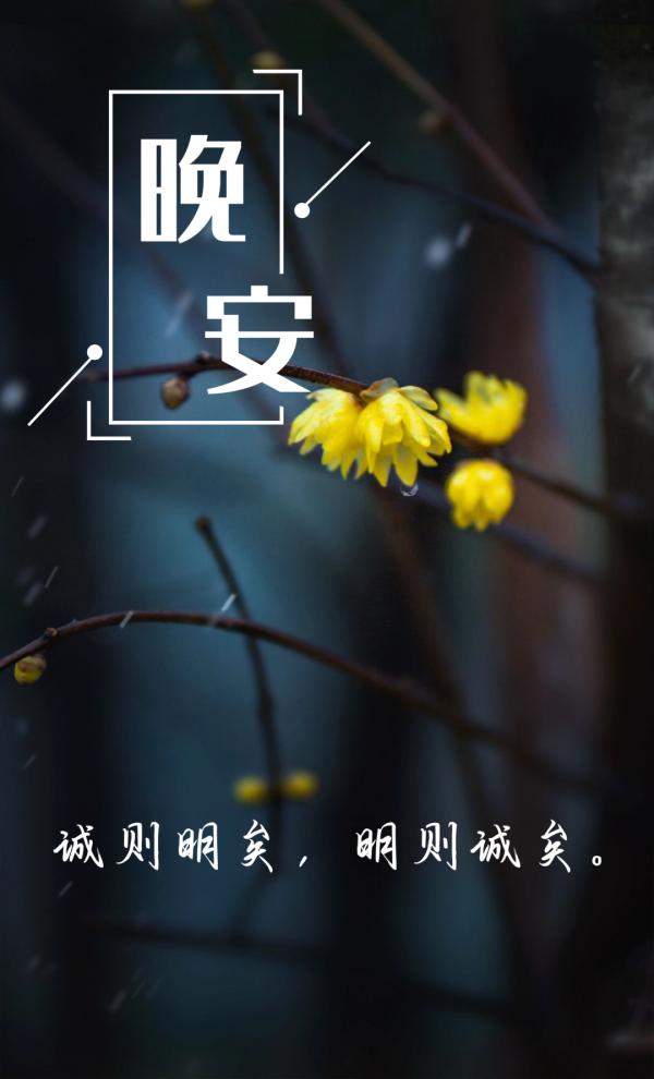 晚間悅讀 | 贏得尊重的四種方式 晚間悅讀 | 贏得尊重的四種方式