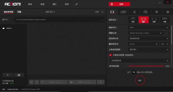 8款Windows神級軟體，每一款都是良心之作，讓你的電腦好用到飛起