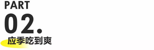 28斤！我們在拼多多上用100塊實現了水果自由