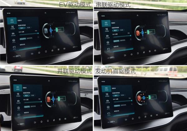 除了便宜、油耗低還有啥？ 秦PLUS DM-i 深度試駕體驗