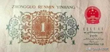 你家有嗎?最值得收藏價值的一毛錢 你家有嗎?最值得收藏價值的一毛錢