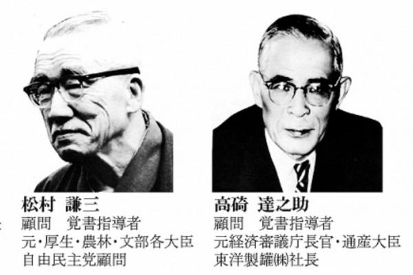 中日邦交正常化背景及始末(一) 中日邦交正常化背景及始末(一)