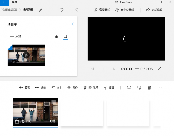 原來windows附帶的一個影視剪輯小軟體