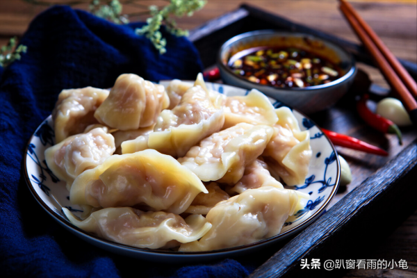 冬至吃餃子，無論貧富，“五財”餃子端上桌，財到福到，一咬爆汁